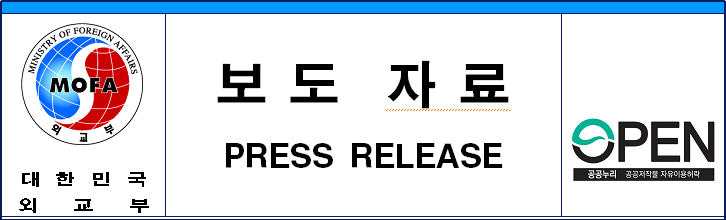 보도자료 보도자료
